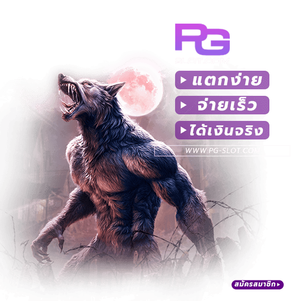 5 อันดับ สล็อตเกมใหม่ ที่กำลังได้รับความนิยมอย่างมาก 11 5 อันดับ สล็อตเกมใหม่