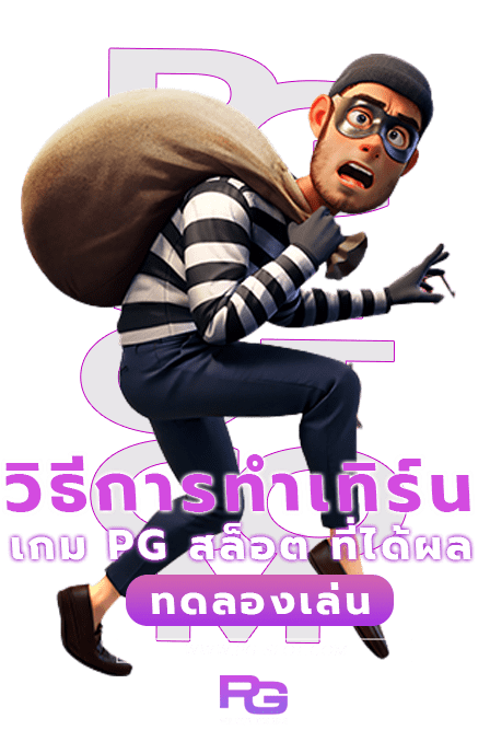 ทําเทิร์นสล็อต คืออะไร? ในเกมPG วิธีการทําเทิร์นให้เร็วขึ้น 6 ทําเทิร์นสล็อต