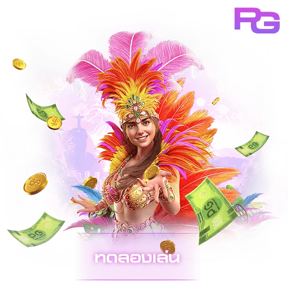ขนาด Bet ของเกม PG SLOT ที่เหมาะกับทุนการเล่นของตนเอง 3 ขนาด Bet ของเกม