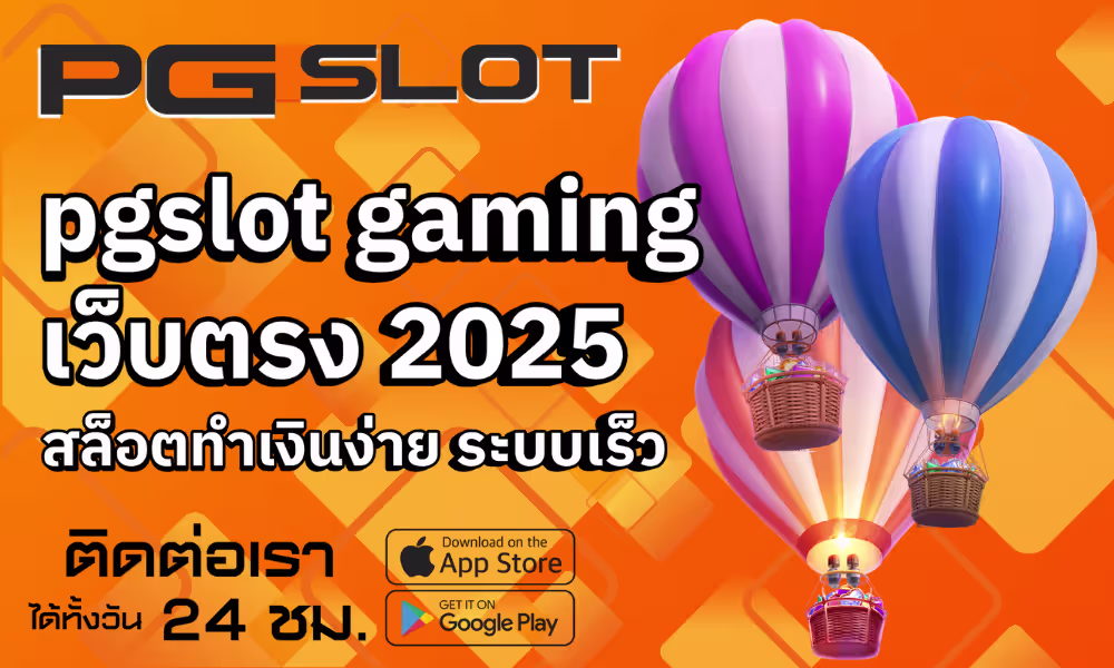 pgslot gaming เว็บตรง 2025 สล็อตทำเงินง่าย ระบบเร็ว - PGSLOT 2 pgslot gaming เว็บตรง