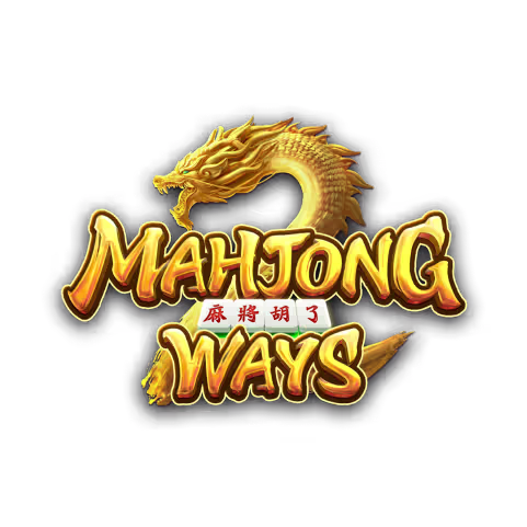 สล็อต PG เกมไหนดี รีวิวเกมยอดนิยม โบนัสแตกง่าย 2026 4 Mahjong Ways 2